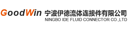 Ningbo Ide fluid connector co.,ltd.